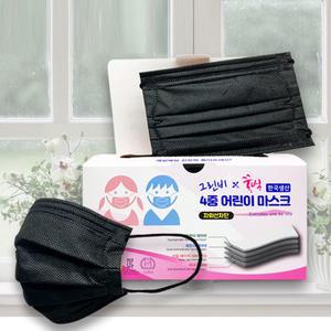 그린비 마스크 4중(4겹) 소형 블랙 50매 (공산품) 국산 비말차단 일회용 어린이 덴탈마스크