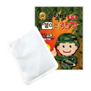 손일병 붙이는 핫팩 1매 / 파스형 옷에 붙이는 군용 군인 발바닥