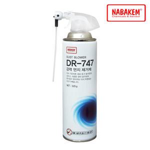 나바켐 DR747 강력 먼지 제거제 320g 대형 에어 스프레이 기계 부품 컴퓨터 PC 청소