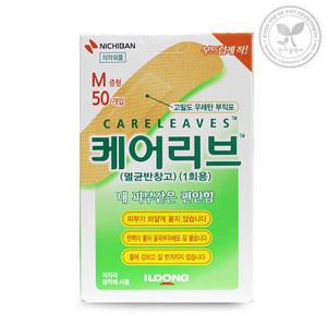 일동제약 케어리브 중형 밴드 50매 멸균반창고