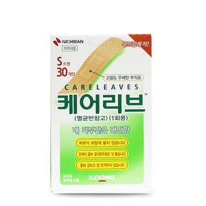 일동 케어리브 밴드 소형 30매 멸균반창고