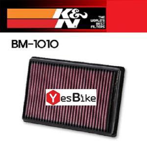 KN BMW S1000RR S1000R S1000XR 에어크리너 BM-1010