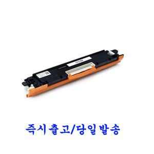 HP프린터 CE310A CE311A CE313A 재생토너 CE314A재생드럼  Color LaserJet CP1025NW