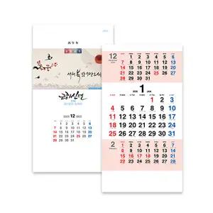 [벽걸이] 2026년 UC-02 삼단칼라숫자판 캘린더 벽달력 벽걸이