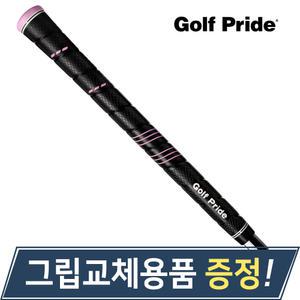 골프프라이드 CP2 핑크 여성 골프그립 드라이버 우드 아이언공용
