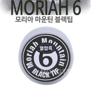 (몽땅컴퍼니) 모리아 마운틴 블랙6겹팁 _ 개인 당구 팁 용품 재료