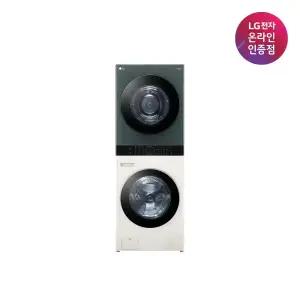 LG전자 트롬 오브제컬렉션 워시타워 W20EGZ 세탁24kg 건조20kg