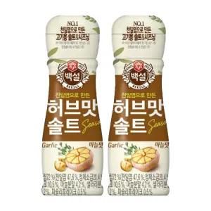[소비기한 임박] 백설 허브맛솔트 Seasoning 갈릭, 50G, 2개