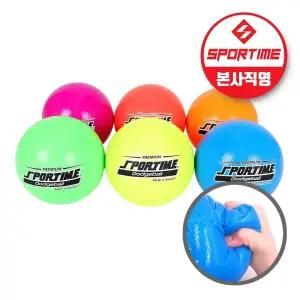 스포타임 프리미엄 폼볼 180 닷지볼 낱개 (색상선택) 피구공 말랑 푹신