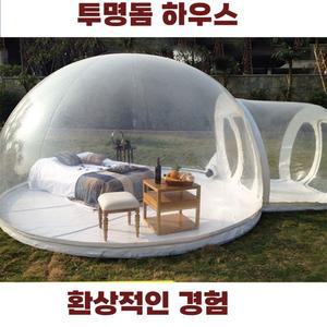 모듈하우스 모듈 전원주택시공 캬라반 중고농막 패시브 농막 주택 소형 별장 조립식