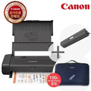 (프린터 고급 전용가방 100%지급)캐논 PIXMA TR150 TR160 (본체+배터리+전용가방지급 이벤트중)휴대용프린터