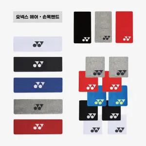 요넥스 손목밴드 헤어밴드 모음전 239BN001U