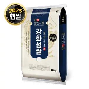 더알찬곡물 강화섬쌀 10kg / 25년산 햅쌀 / 상등급 단일품종 안전박스포장