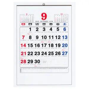 No70/2026년 판매용 숫자형 달력 기본형 벽걸이 달력