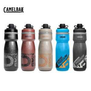 카멜백 포디엄 더트시리즈 칠 21온즈 620ml 스포츠 물통
