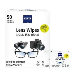 자이스 Lens Wipes (50매)/렌즈 클리너 와이프/일회용 티슈/카메라/스마트폰/안경닦이/선글라스 등