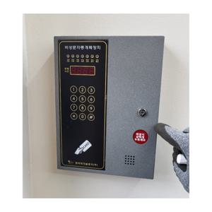 MC-2000 비상문개폐기 자동문 옥상 방화문 화재 소방 연동 요양원 자동폐쇄장치 LOCK 없이 본체 판매