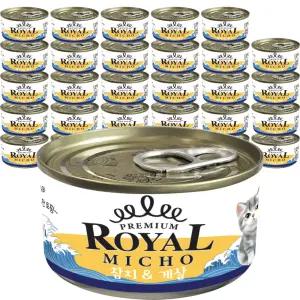 프리미엄 로얄 미쵸 캔 게살 85g 30개입 고양이캔 고양이통조림 1box