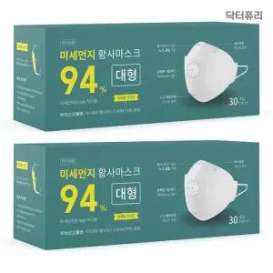 닥터퓨리 KF94 미세먼지 황사마스크 30매x2개 화이트  대형 중형)