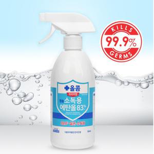 500ml 뿌리는 소독 스프레이 분무기 소독약 살균 소독제 알콜 분사식 액상형 차량용