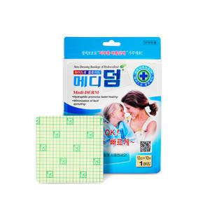 메디덤 밴드플러스 대형 10x10cm 잘라쓰는 습윤밴드