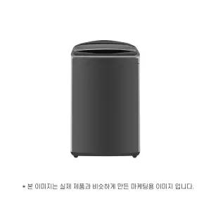 LG전자 통돌이 T19MX8A (윤슬)
