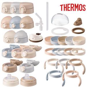 써모스 베이비 빨대리필 파이프 마개컵 부속품