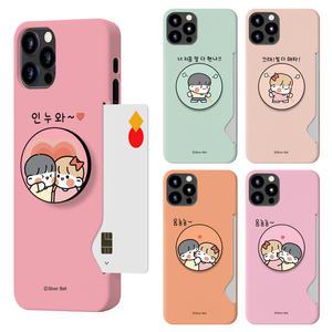 갤럭시S25 S24 S23 A73 A53 A33 A23 A13 아이폰 16 15 14 콩콩커플 그립톡 카드 하드 케이스