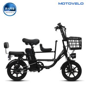 모토벨로 G5 프로 DUAL 500W 48V 10Ah 전기자전거 블랙