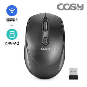 COSY 충전식 무소음 듀얼 무선+블루투스 마우스 (블랙) / 아이패드 갤럭시 태블릿 노트북 휴대용 무선마우스