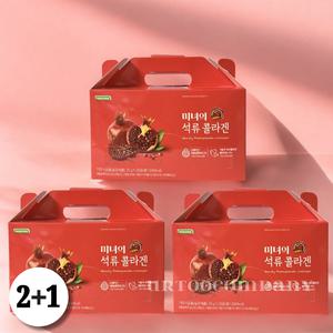 로지나 미녀의 석류 콜라겐 저분자 펩타이트 피쉬 젤리 3박스 (75포)