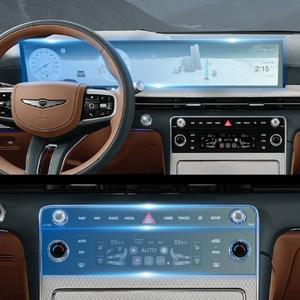 리얼핏 제네시스 GV80 페리 내비게이션 액정 보호 강화유리 필름 디스플레이 쉴드