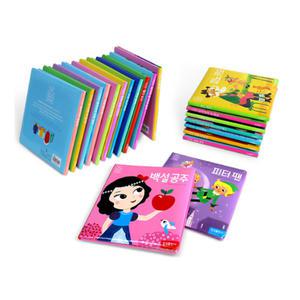 [T멤버십10%+선물] 삼성출판사 블루버드 세계명작 세트 - 전20권