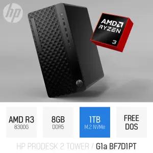 ⓒ HP 프로데스크 2 타워 G1a BF7D1PT R3-8300G 8GB 1TB / 가정용PC 사무용 인강용 산업용 데스크탑