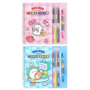 몰랑 스크래치 컬러링북 6탄 10개/색칠/놀이/세트/컬러링/컬러/드로잉/도안/그림/색칠북/꾸미기/공부/취미