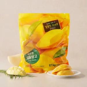 베트남산 냉동 하프컷 망고 1kg 봉