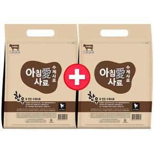 아침애사료 한우 2.4kg+2.4kg 가수분해 강아지 수제사료