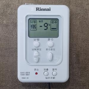 재생품 RBMC-28 린나이 온도조절기