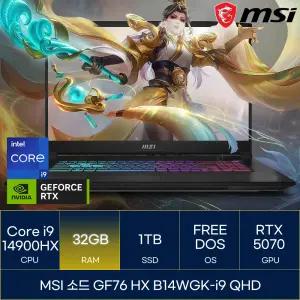 MSI 소드 GF76 HX B14WGK-i9 QHD (RAM 32GB)_마우스+장패드증정 AN