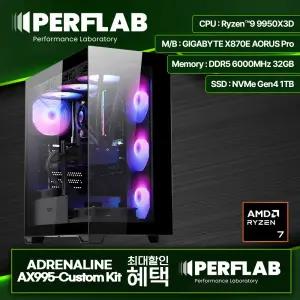 라이젠9 9950X3D 게이밍 컴퓨터 어드레날린 AX995-Custom Kit 내장 그래픽카드 AMD 데스크탑 조립 PC 본체