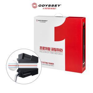 한국캘러웨이골프 정품 오디세이 퍼팅 트레이너