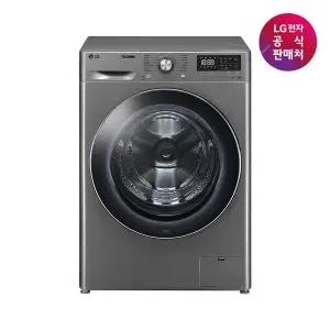 [LG](강남점)[LG전자공식판매처] 트롬 드럼세탁기 F12VVA (12kg)