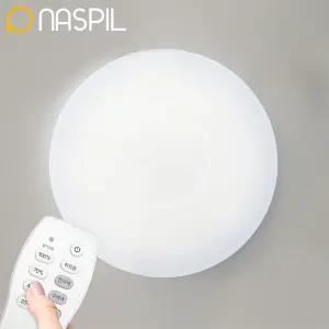 플리커프리 체인지 원형 리모컨 LED 방등 80w 오스람LED 밝기조절 색변환 거실등 주방등