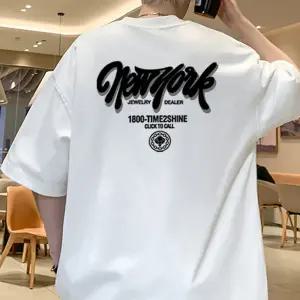 프린팅 박스티 오버핏 반팔 티셔츠 빅사이즈 반팔티 국내생산 남여공용