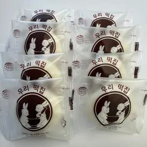 정성으로 발효시킨 개별포장 잔기지떡 100개