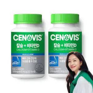 [세노비스] 칼슘+비타민D (65정/65일분) x 2개