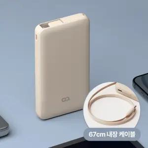 오아 퀵롤 고속충전 일체형 보조배터리 10000mAh 여행용 기내반입 삼성 아이폰