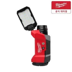 밀워키 M12 ALIP-0 12V 팩아웃 거치 작업등 베어툴 본체만