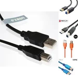 프린터 케이블 USB 2.0 5M PC 복합기/ATOB/A타입/B타입/AB케이블/프린터선/연결선/USB프린터/포트잭/고속
