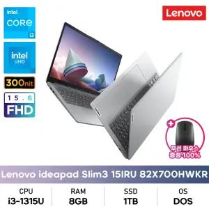 레노버 아이디어패드 Slim3 15IRU8 82X700HWKR i3/8GB/1TB/FHD/300nit/DOS/사무용노트북+무선마우스증정